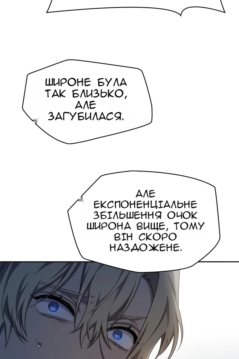 Сторінка 46