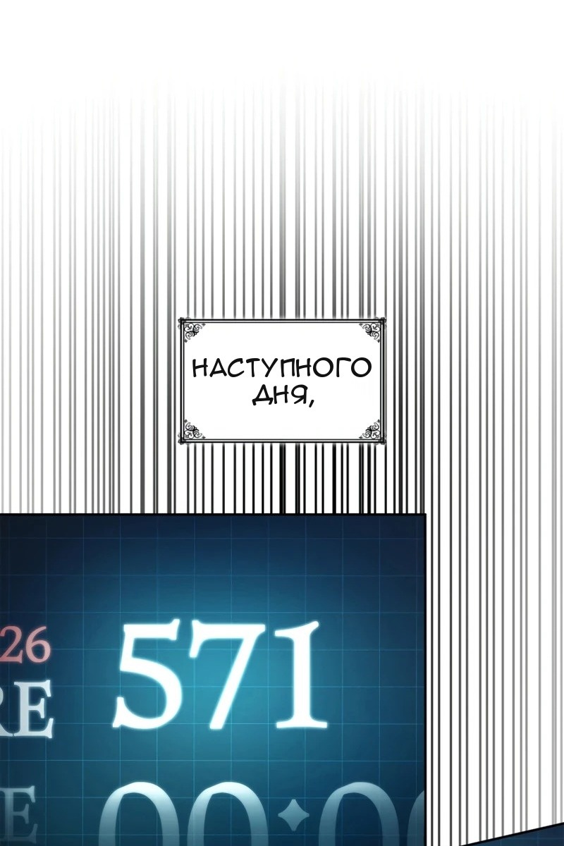 Сторінка 50