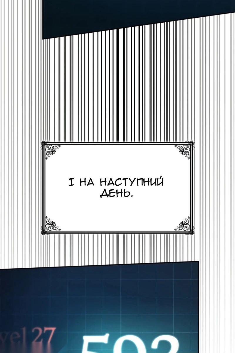 Сторінка 53