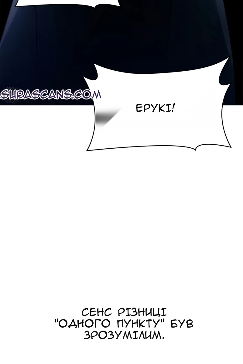 Сторінка 56