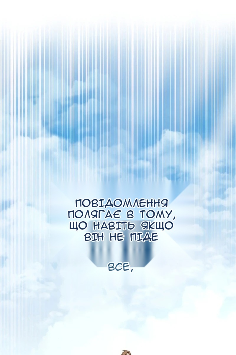 Сторінка 60