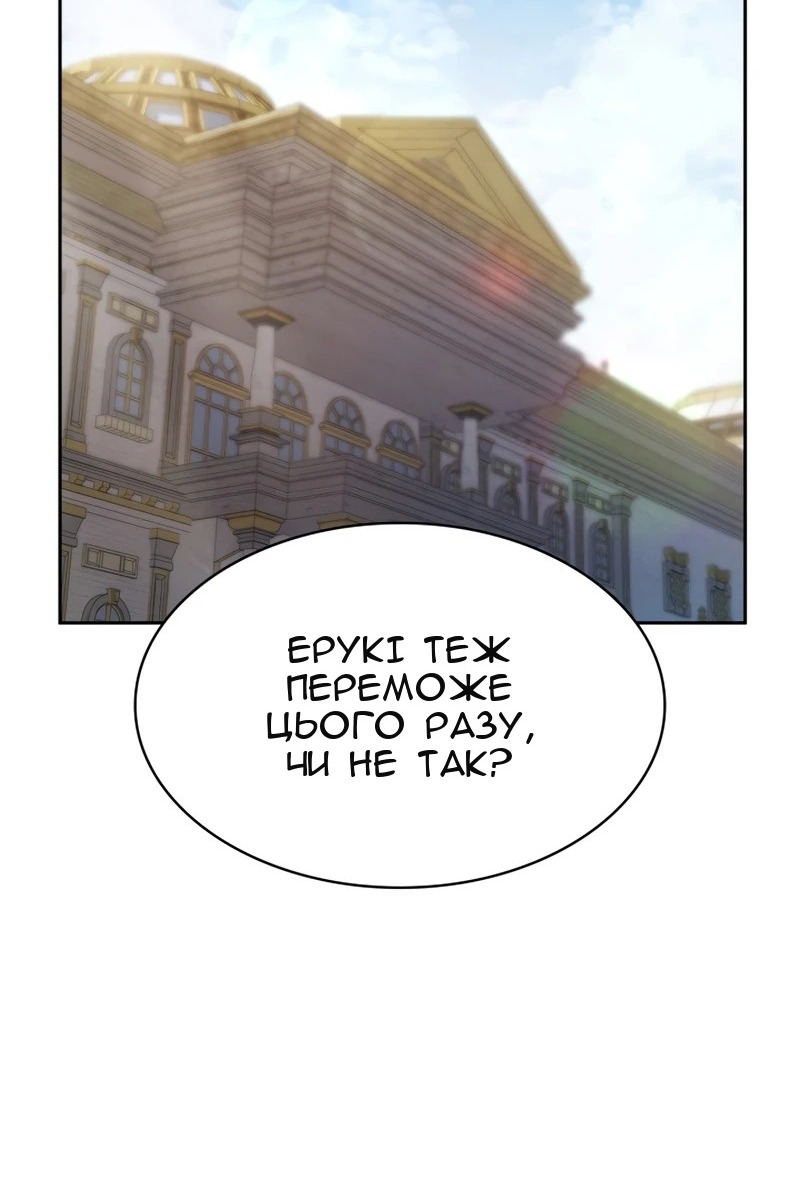 Сторінка 65