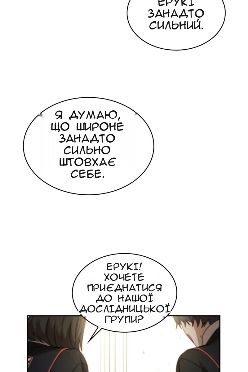 Сторінка 67