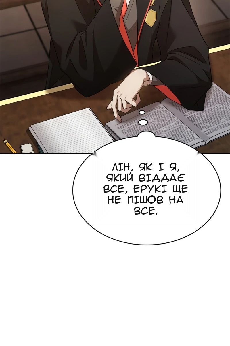 Сторінка 70