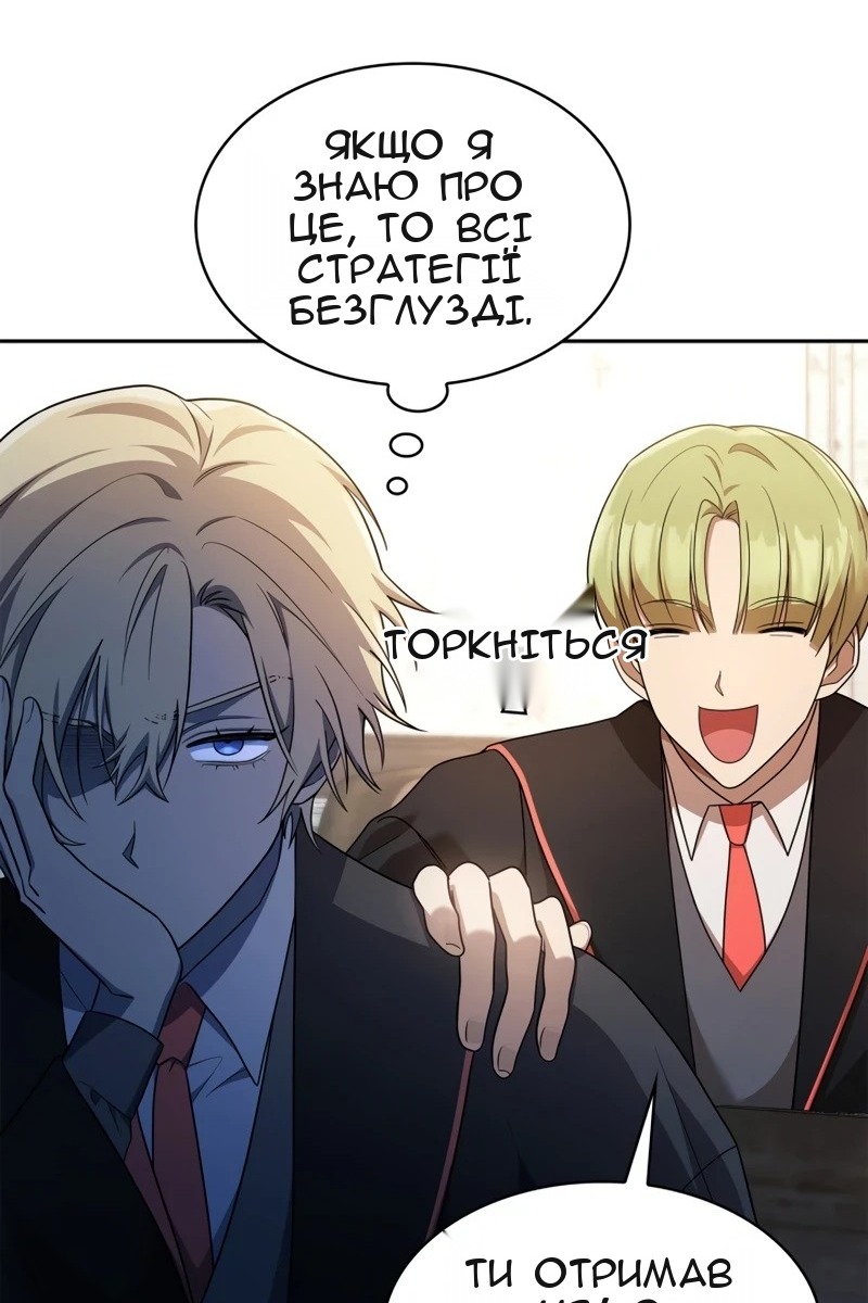 Сторінка 71