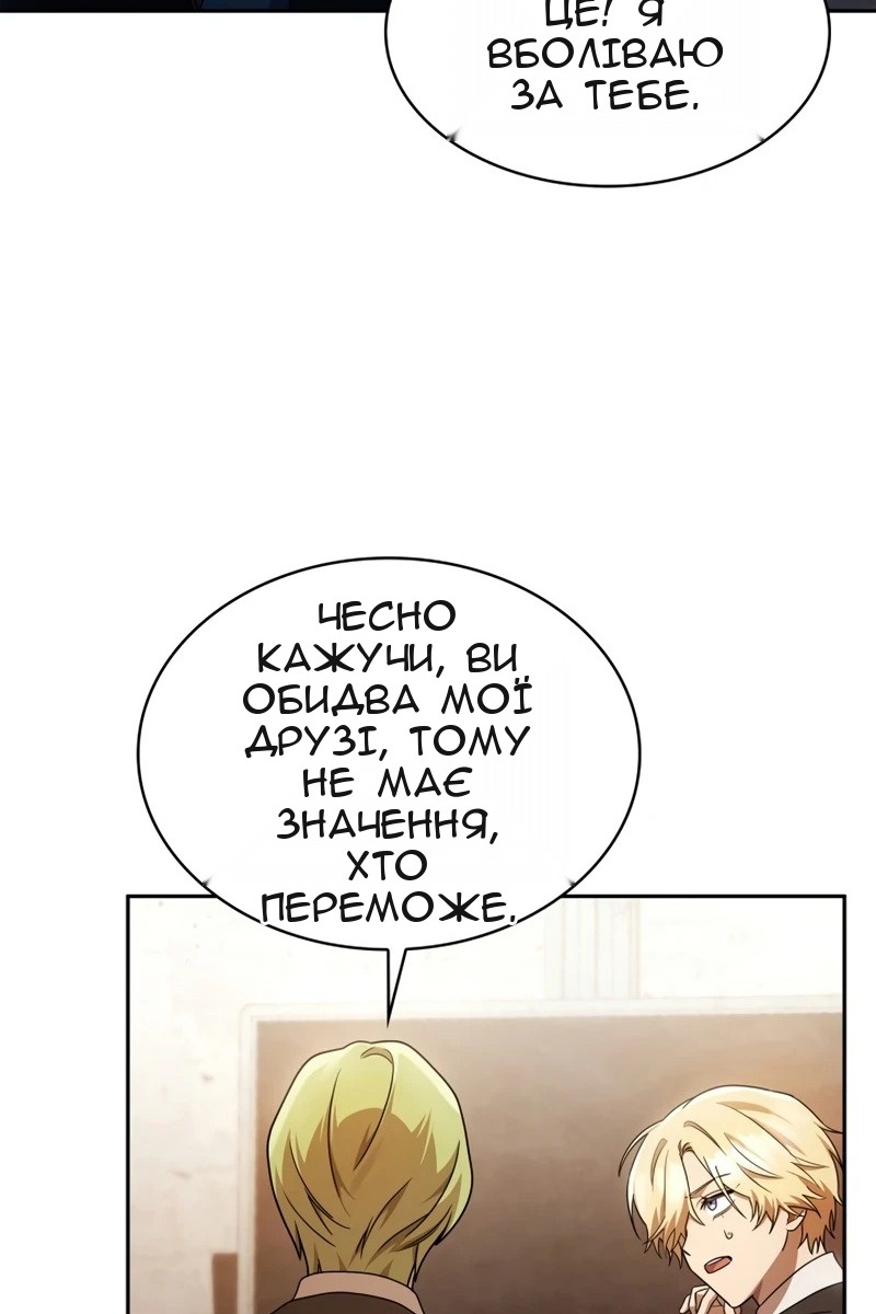 Сторінка 72