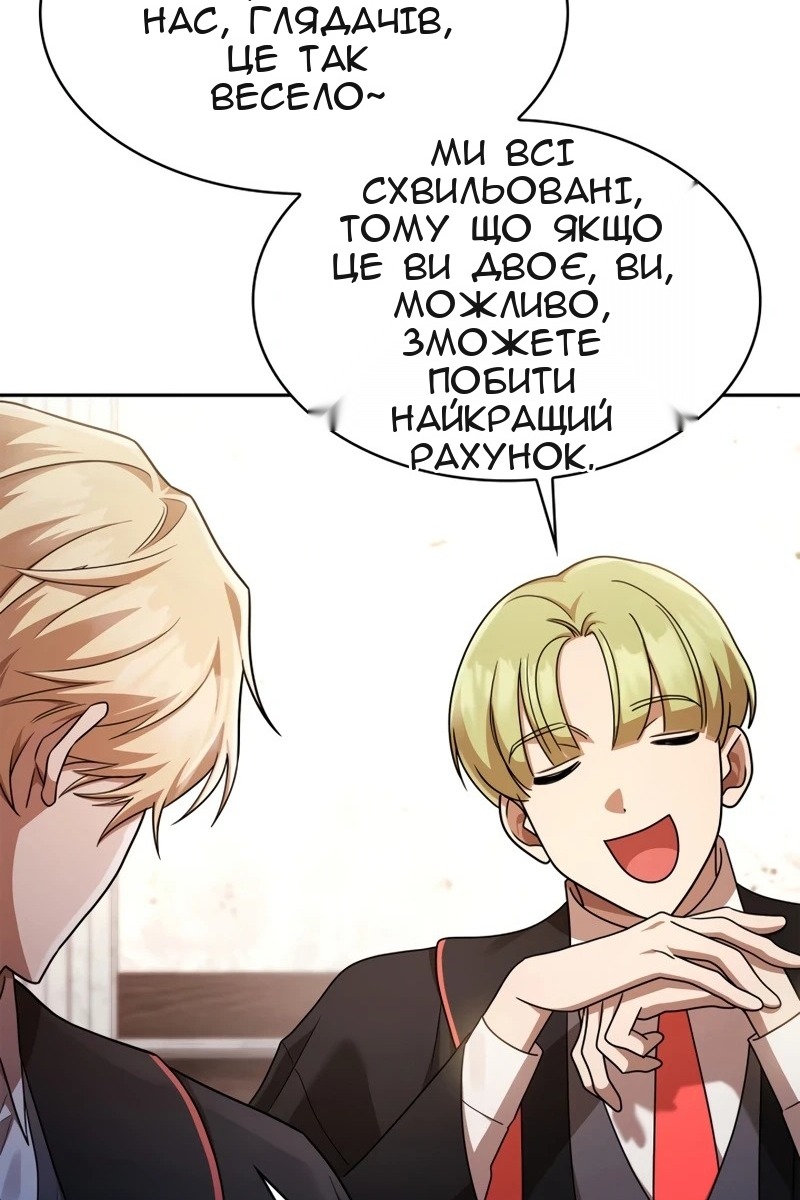 Сторінка 74