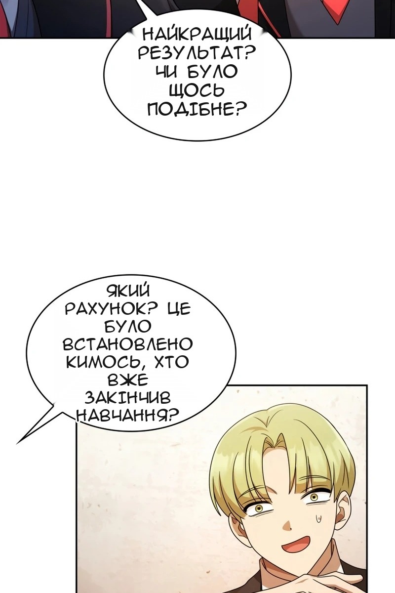 Сторінка 75
