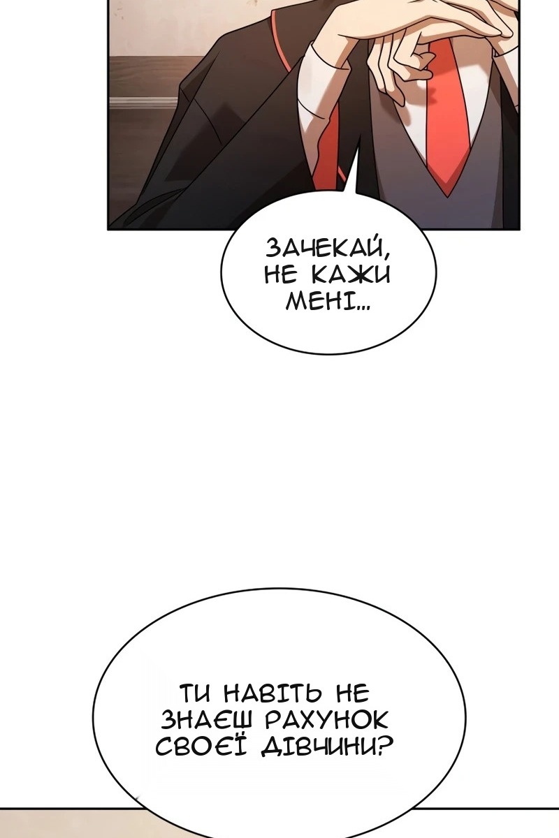 Сторінка 76