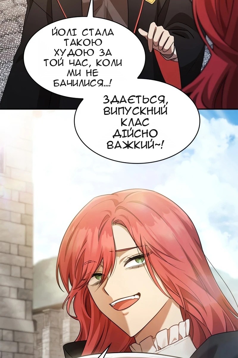 Сторінка 83