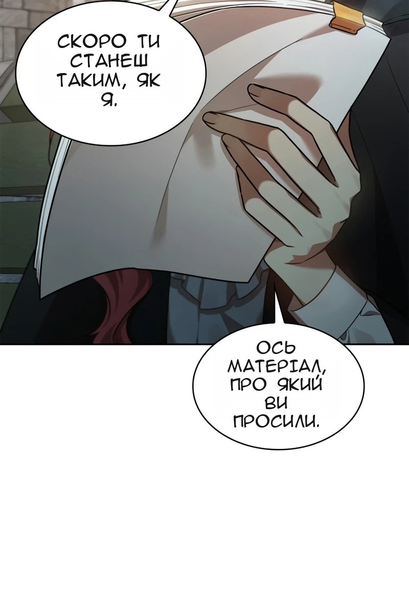 Сторінка 84