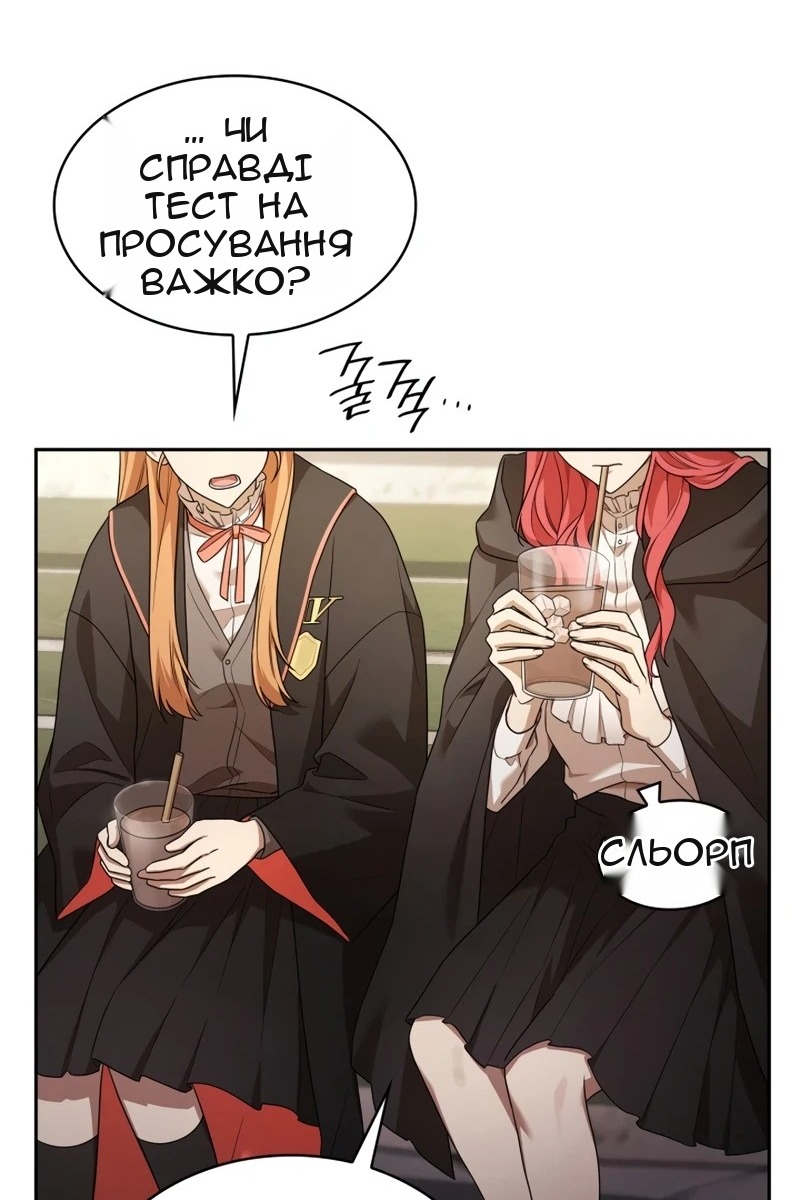 Сторінка 85