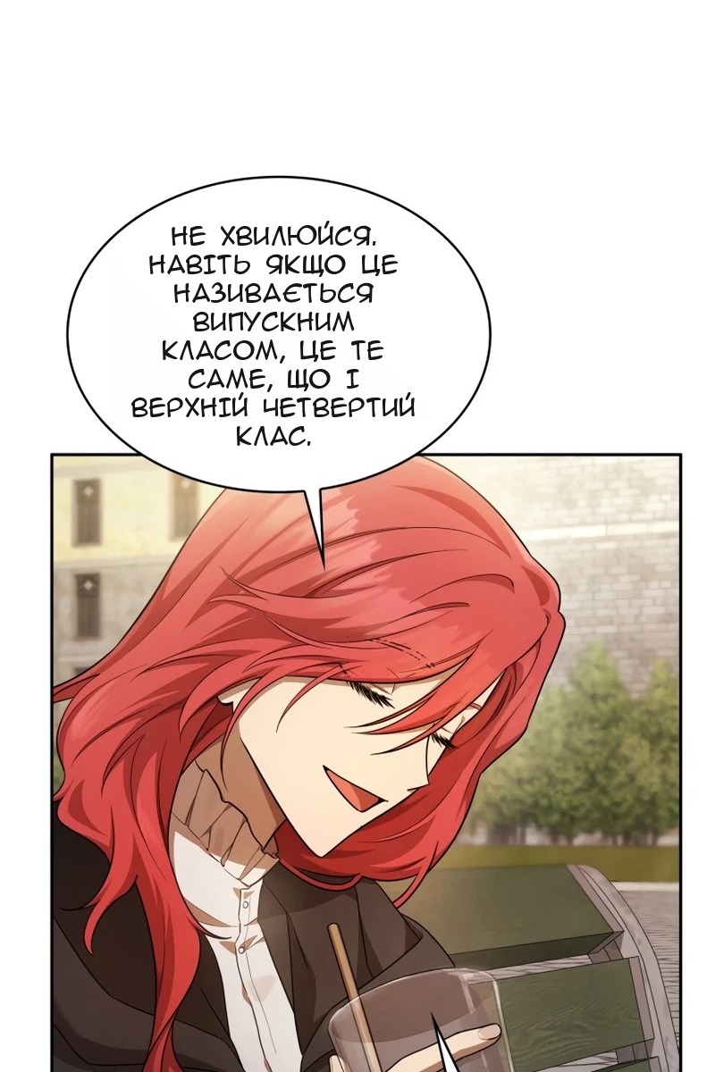 Сторінка 88