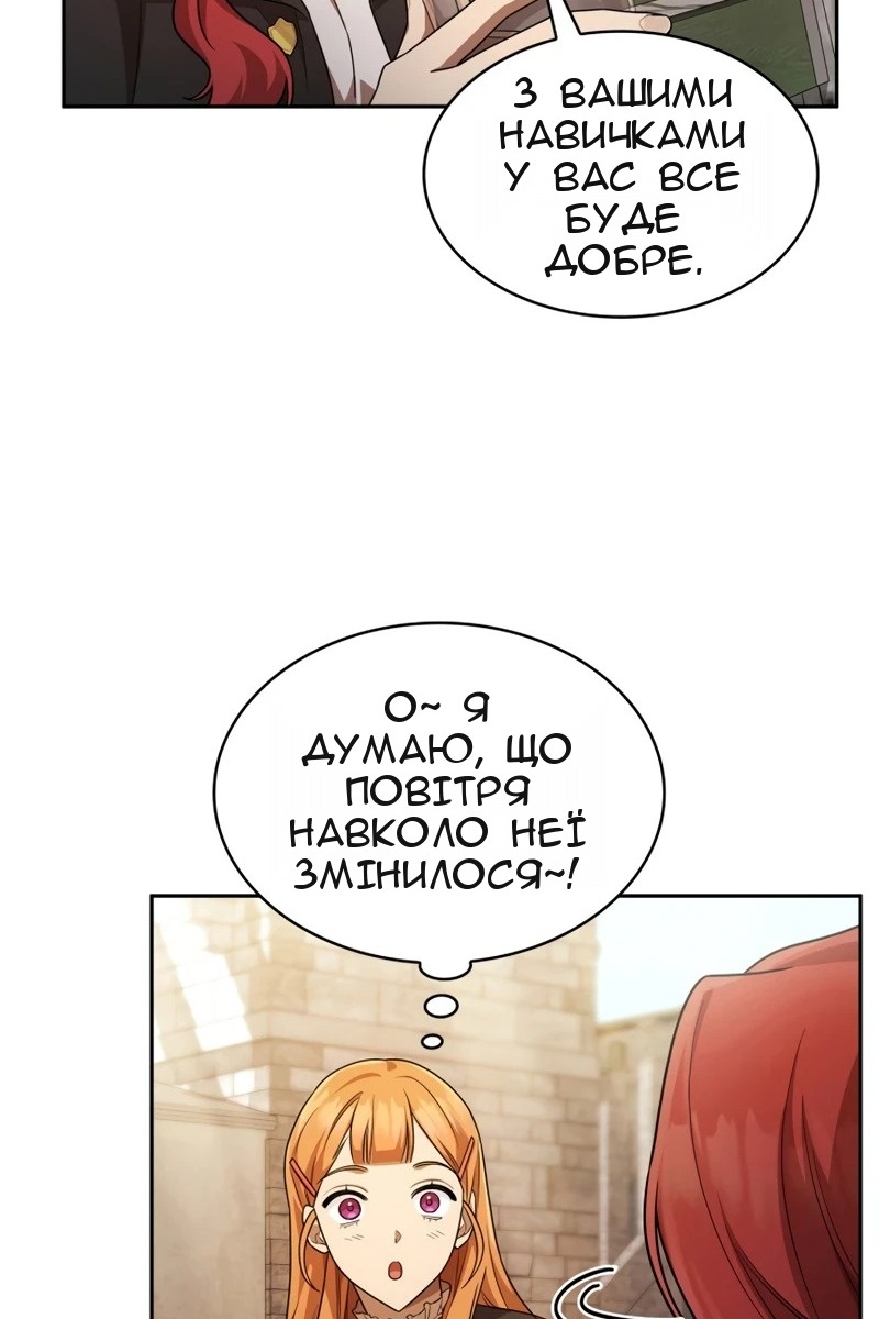 Сторінка 89
