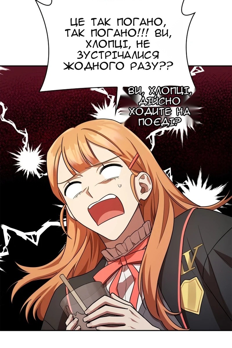 Сторінка 91