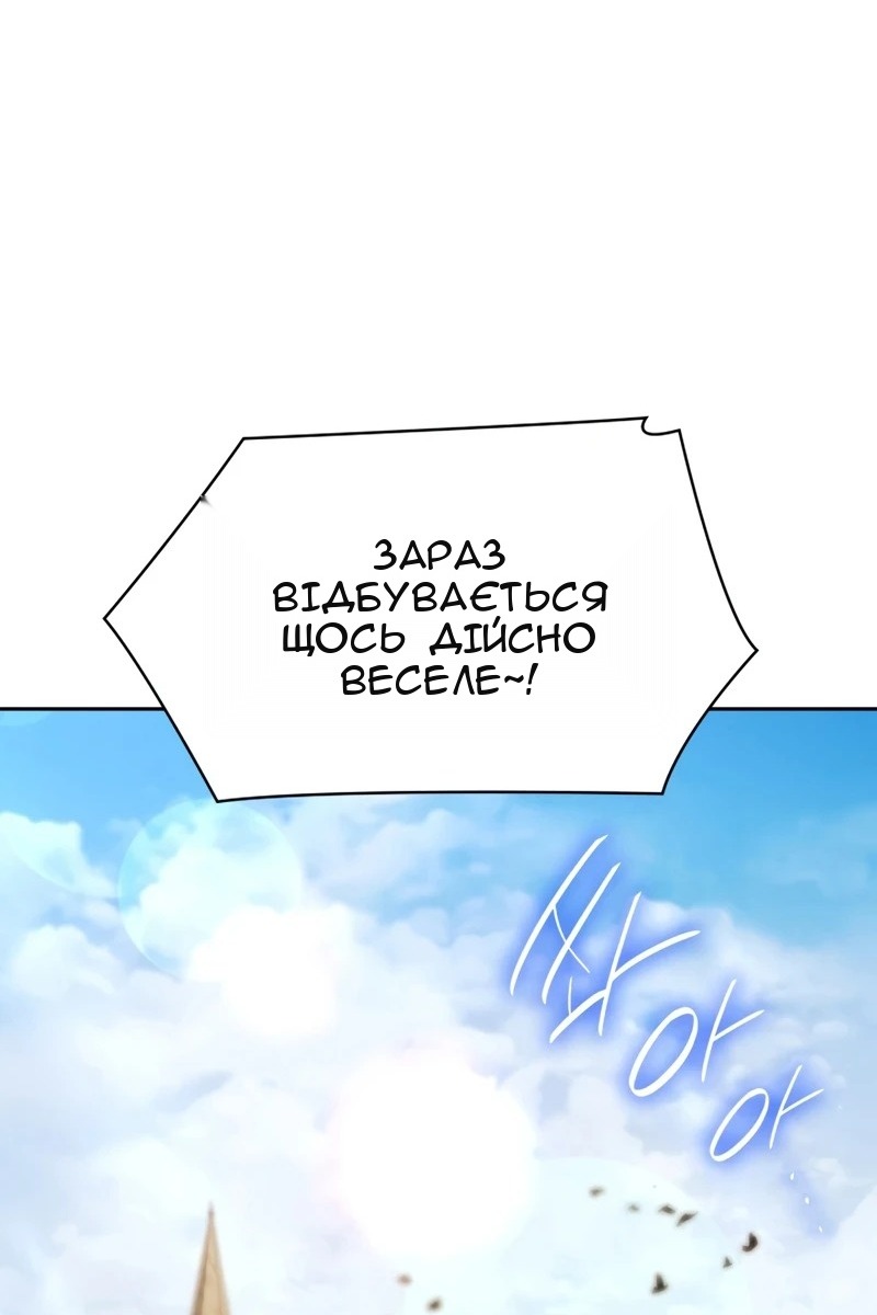 Сторінка 92