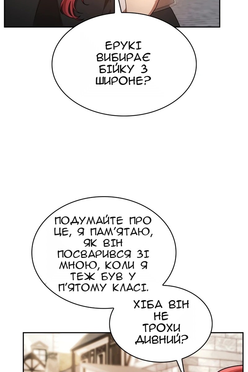 Сторінка 95