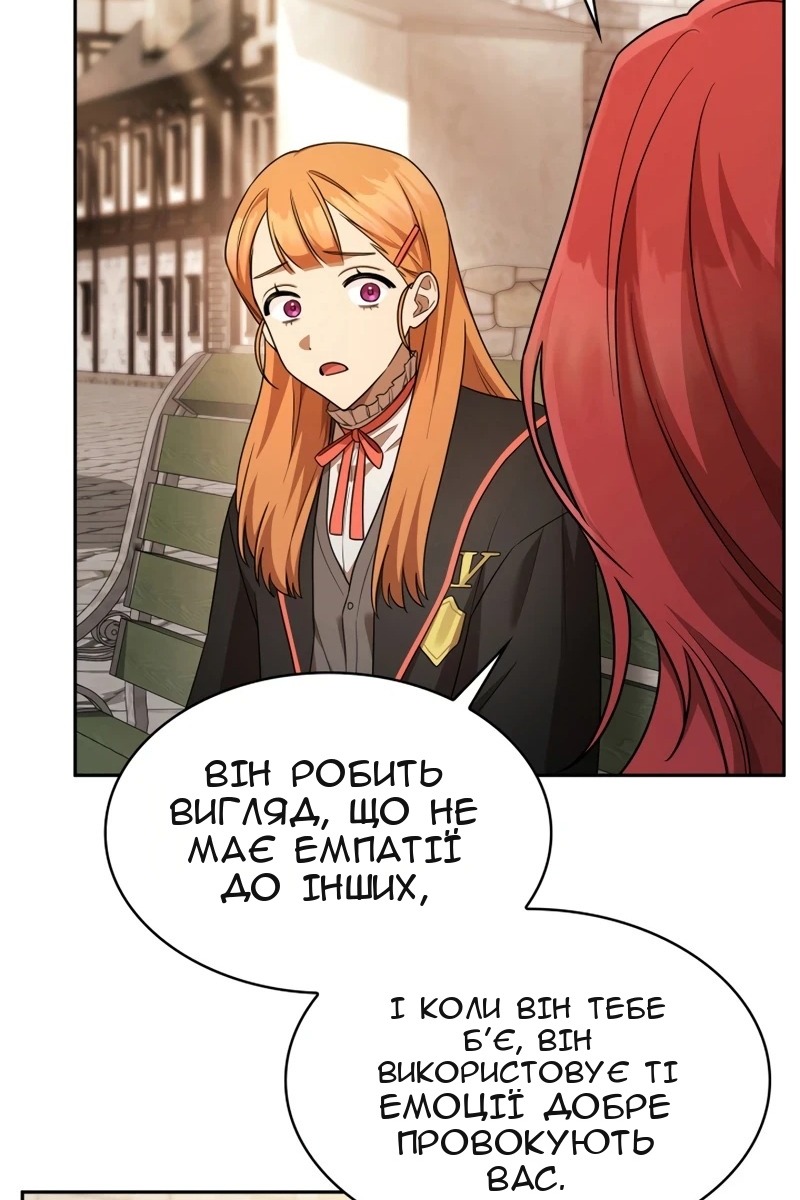 Сторінка 96