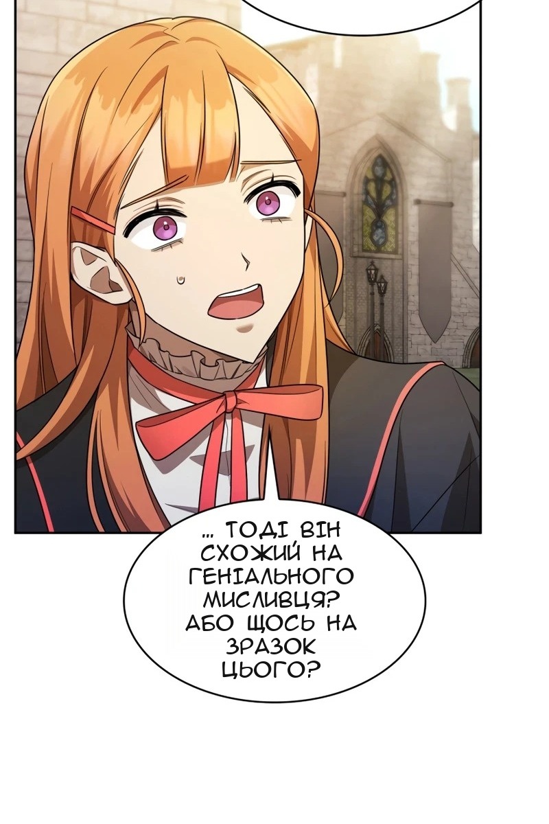 Сторінка 97
