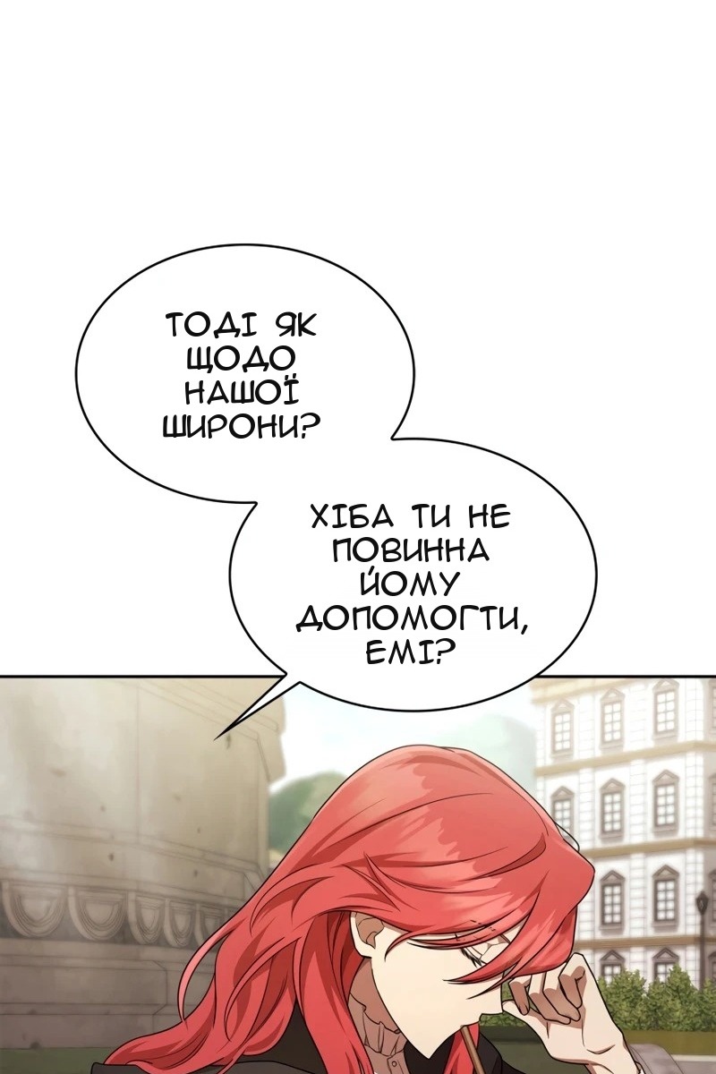 Сторінка 98
