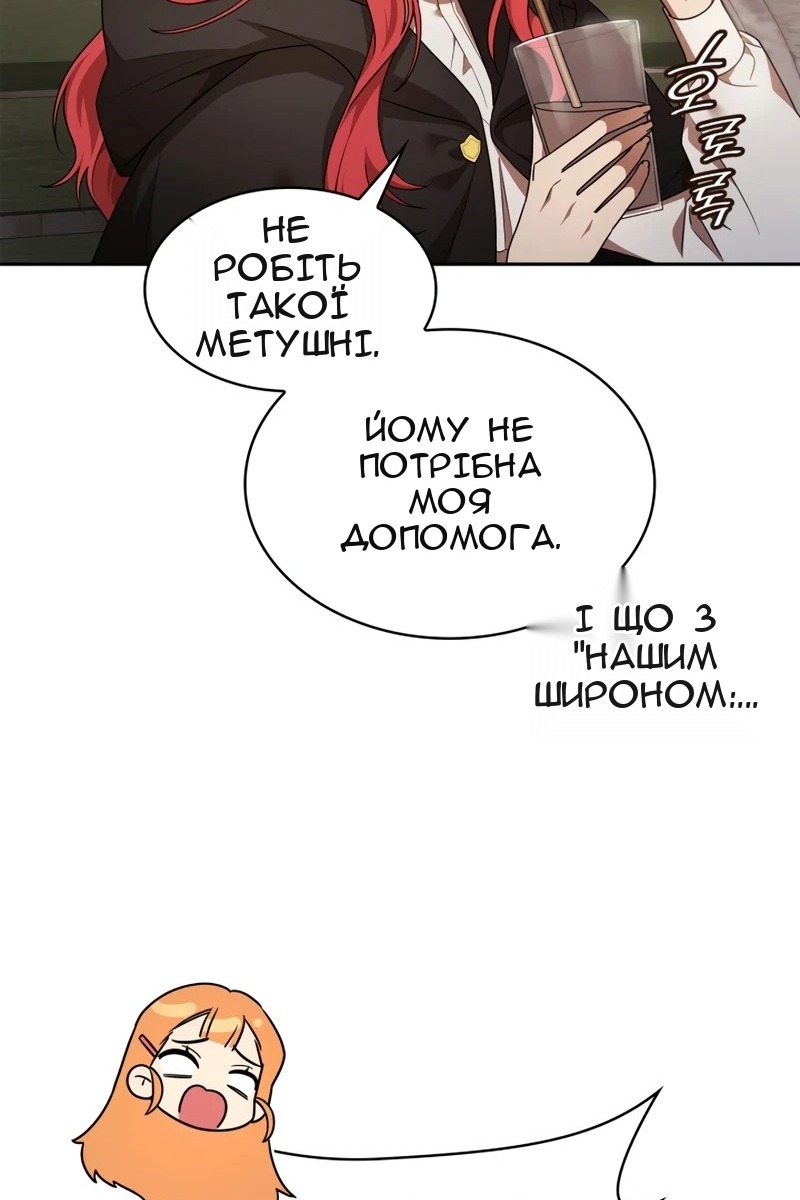 Сторінка 99