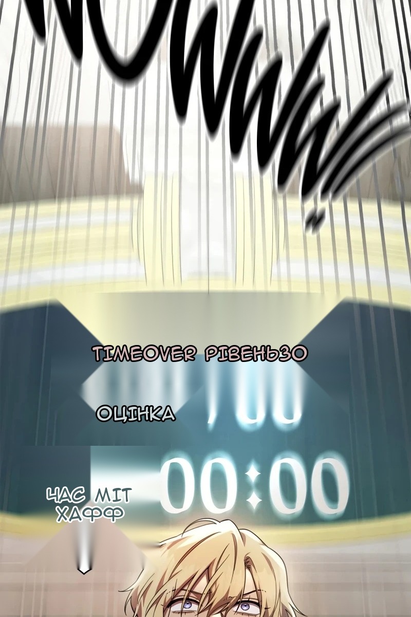 Сторінка 103