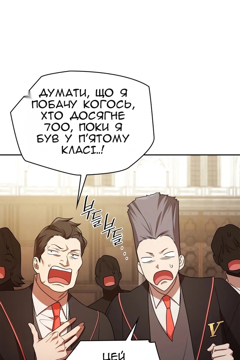 Сторінка 105