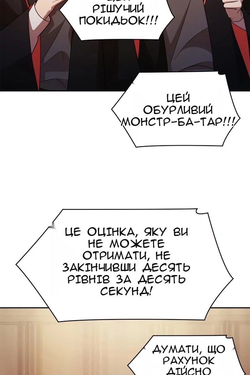 Сторінка 106