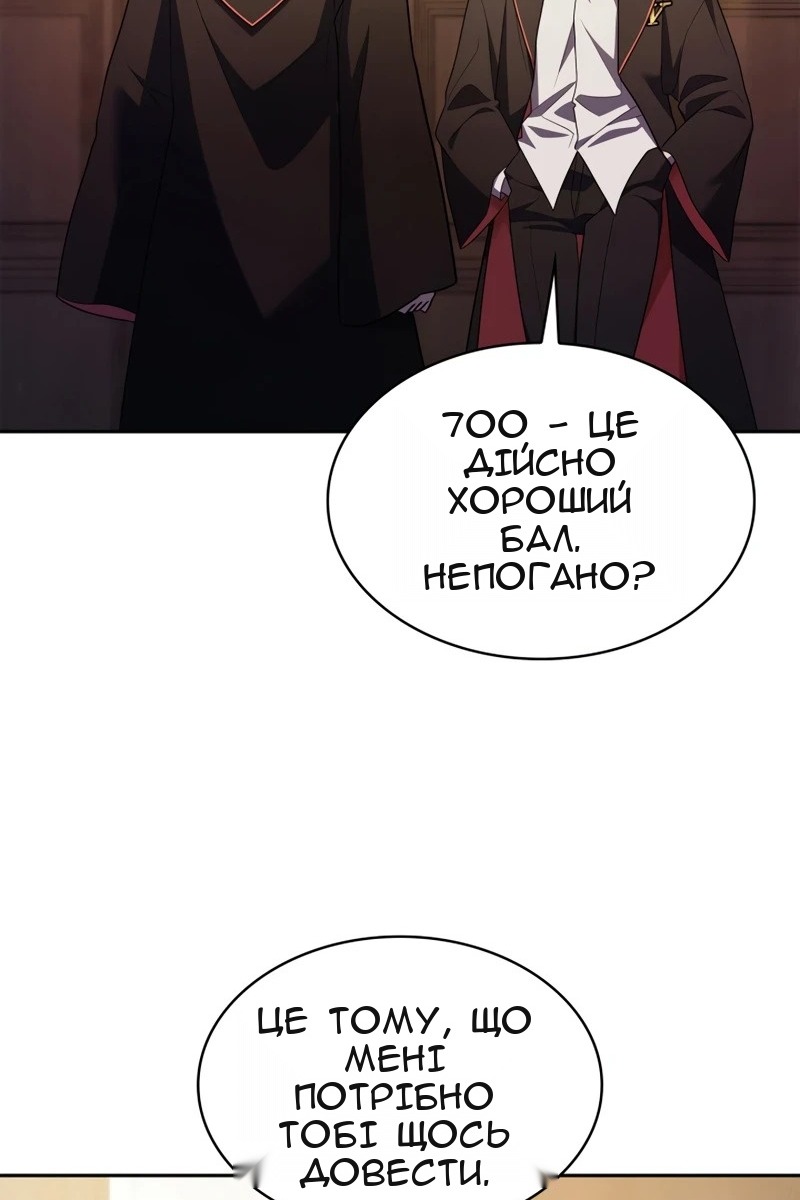 Сторінка 109