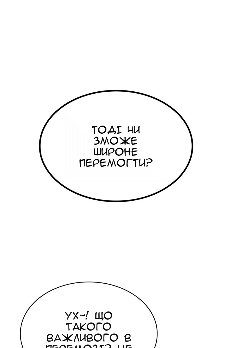 Сторінка 111