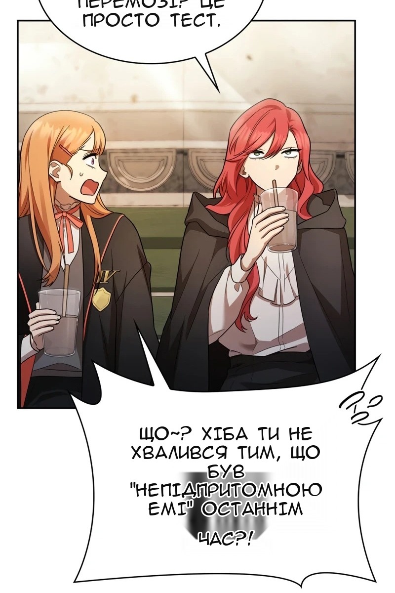 Сторінка 112