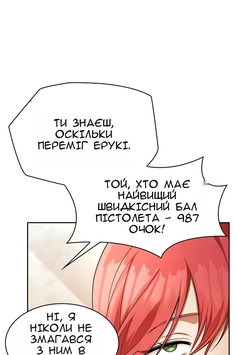 Сторінка 113