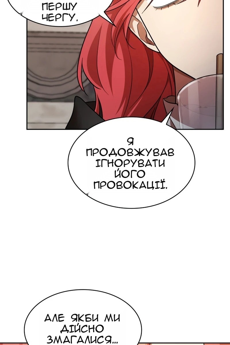 Сторінка 114