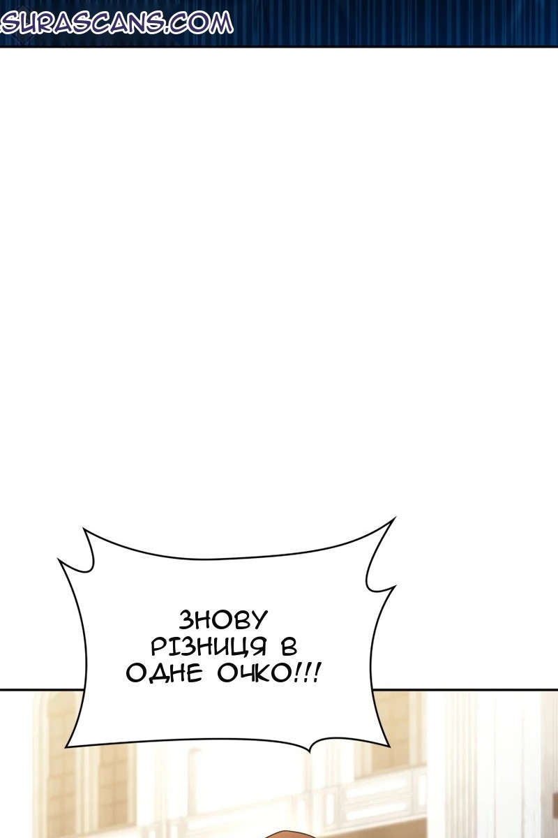 Сторінка 122