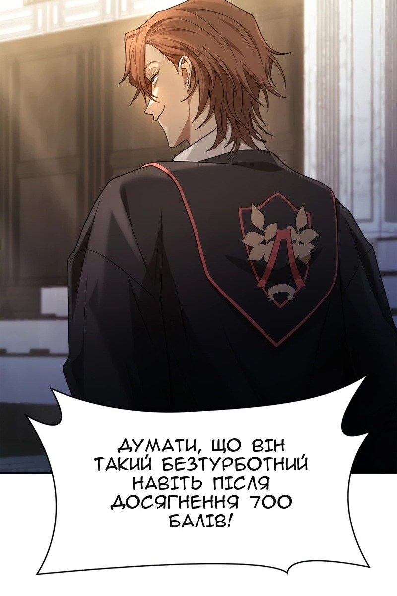 Сторінка 123