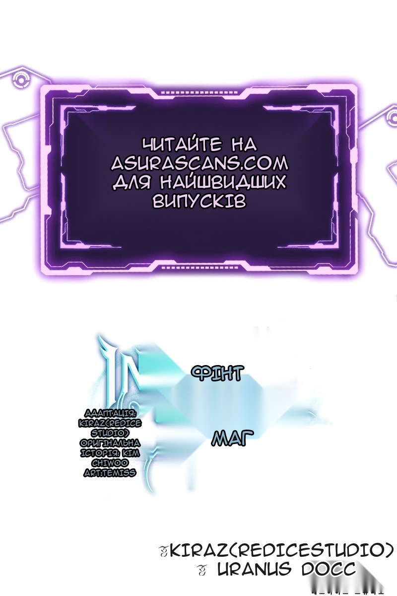 Сторінка 128