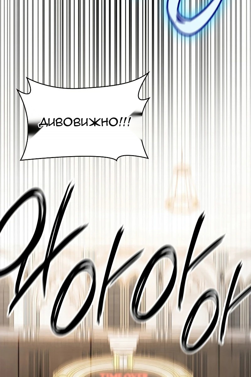 Сторінка 4