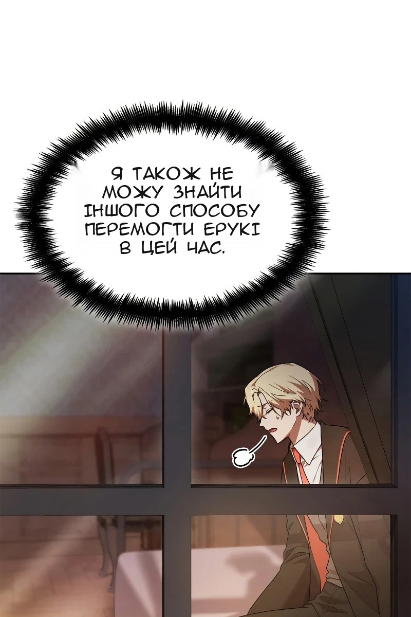 Сторінка 15