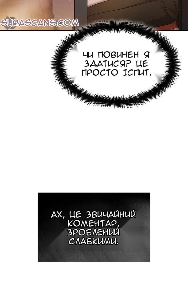 Сторінка 16