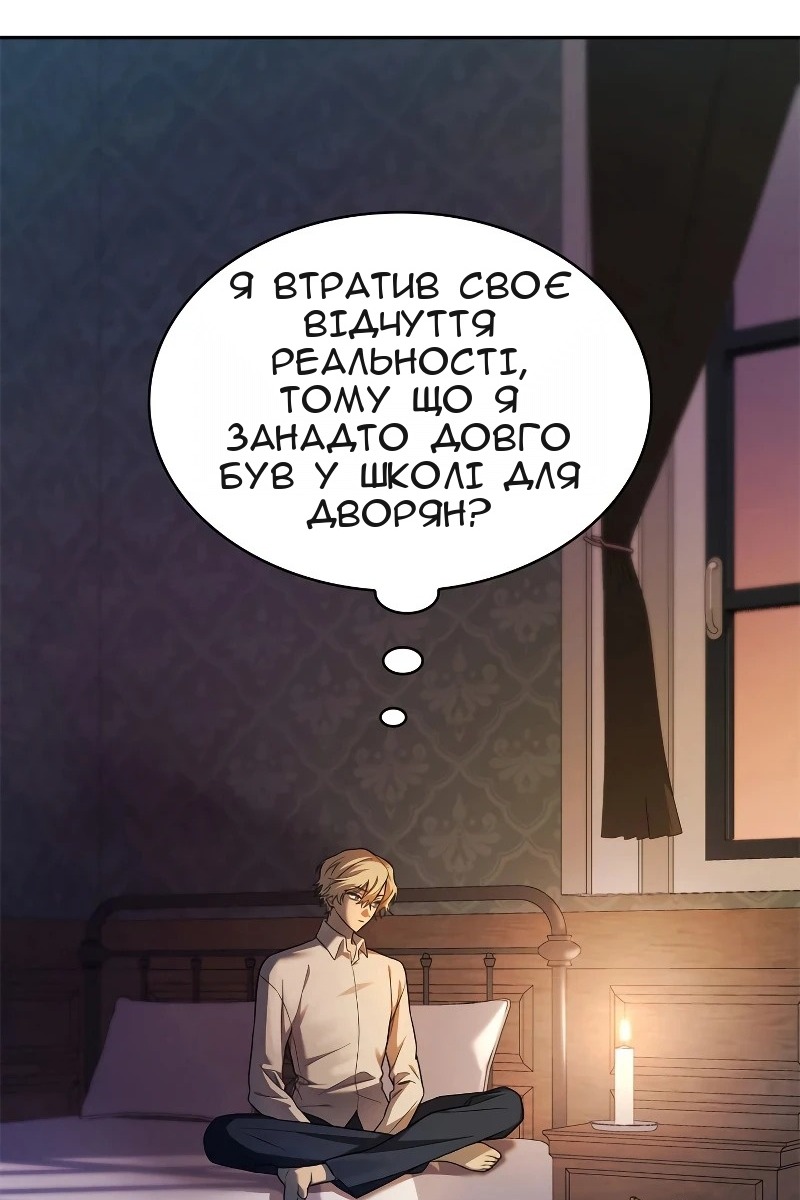Сторінка 26
