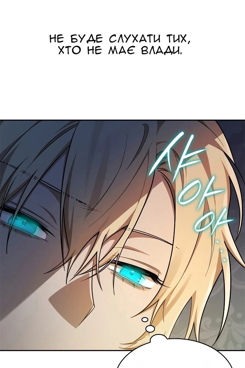 Сторінка 28