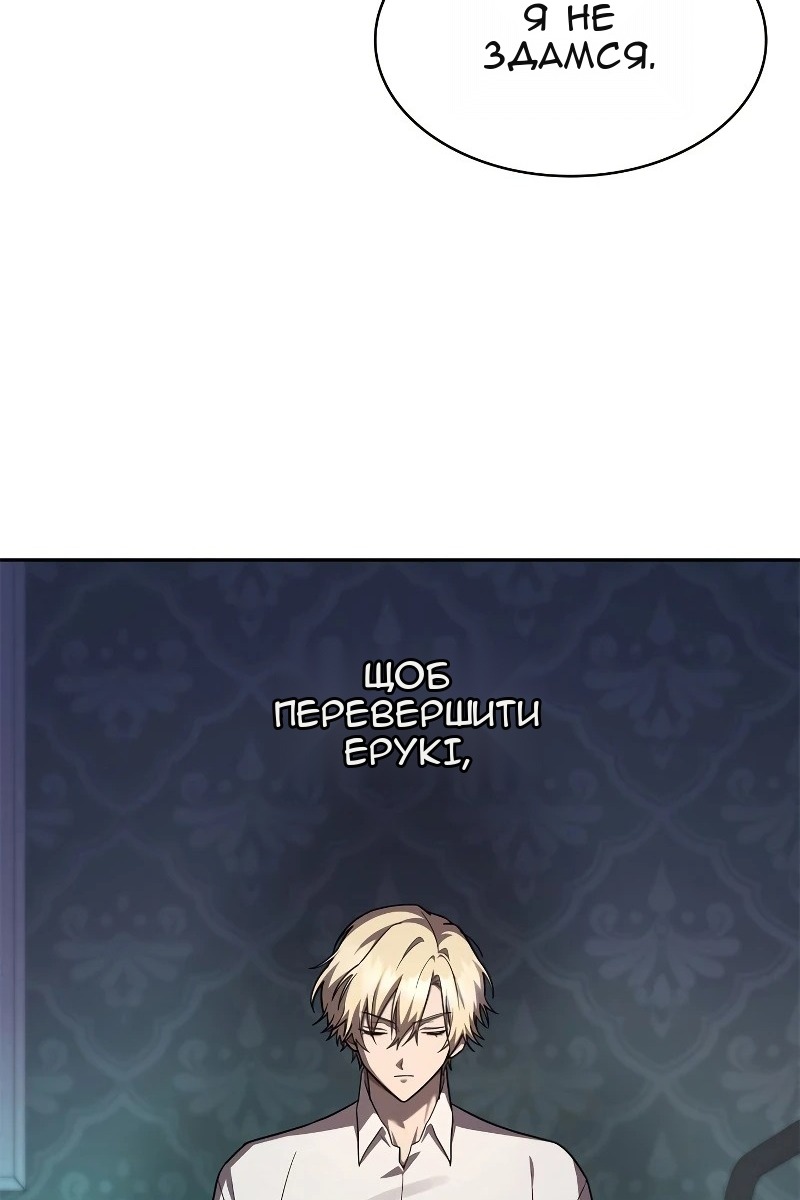 Сторінка 29