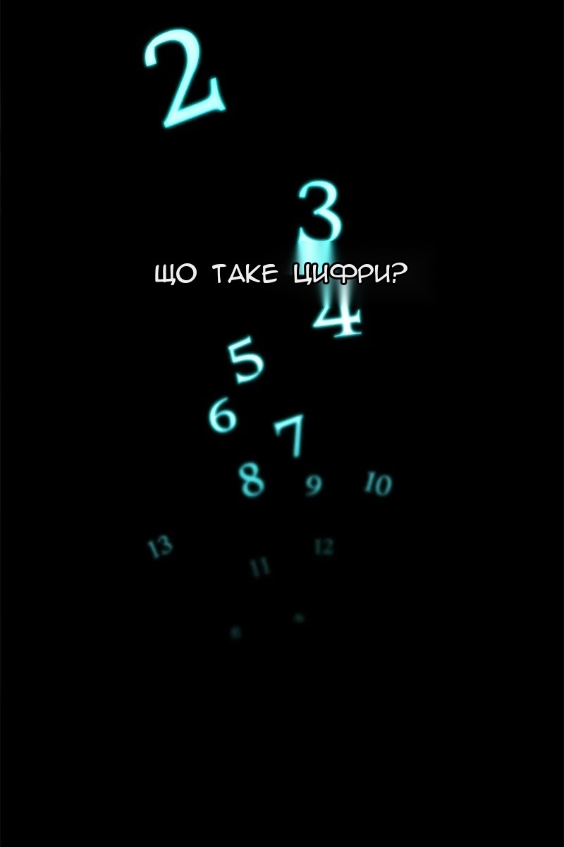 Сторінка 33