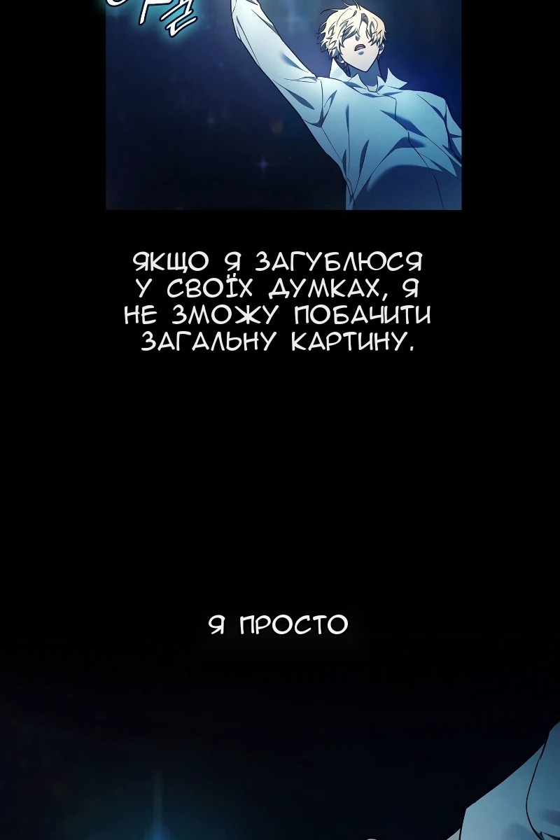 Сторінка 38