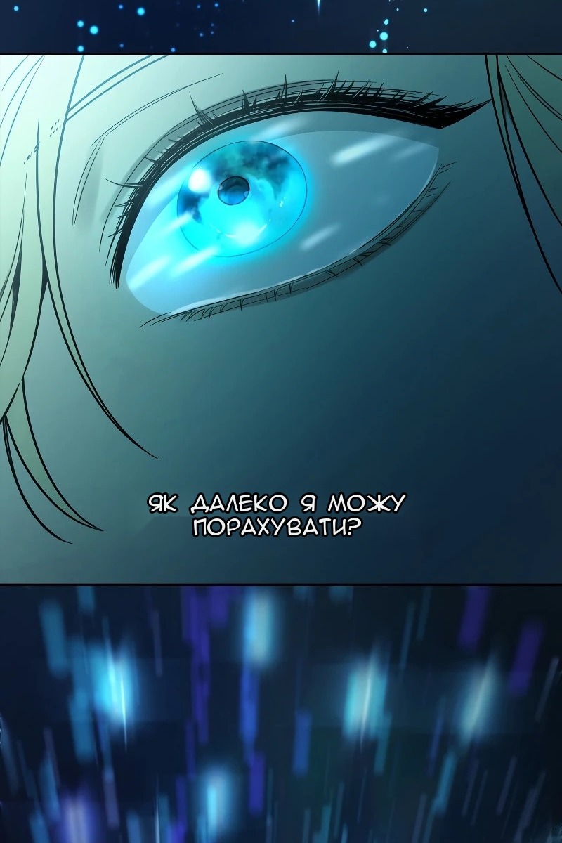 Сторінка 44