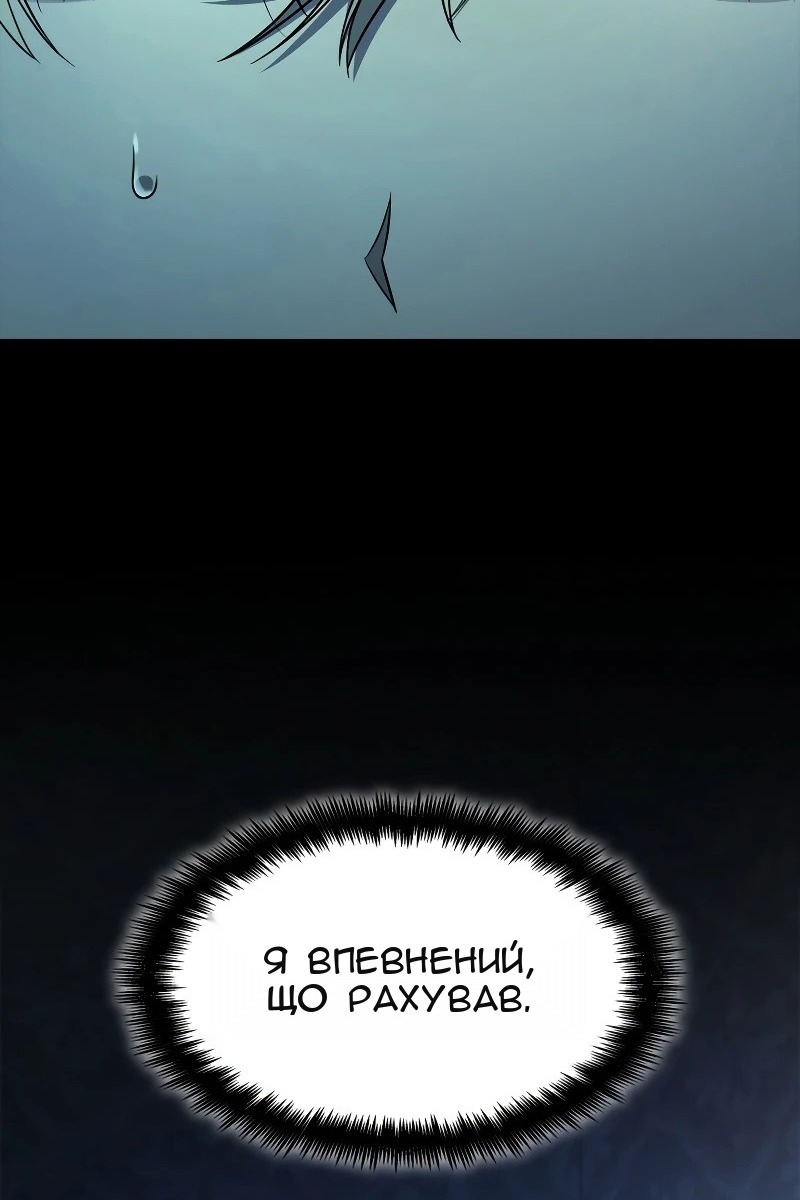 Сторінка 57