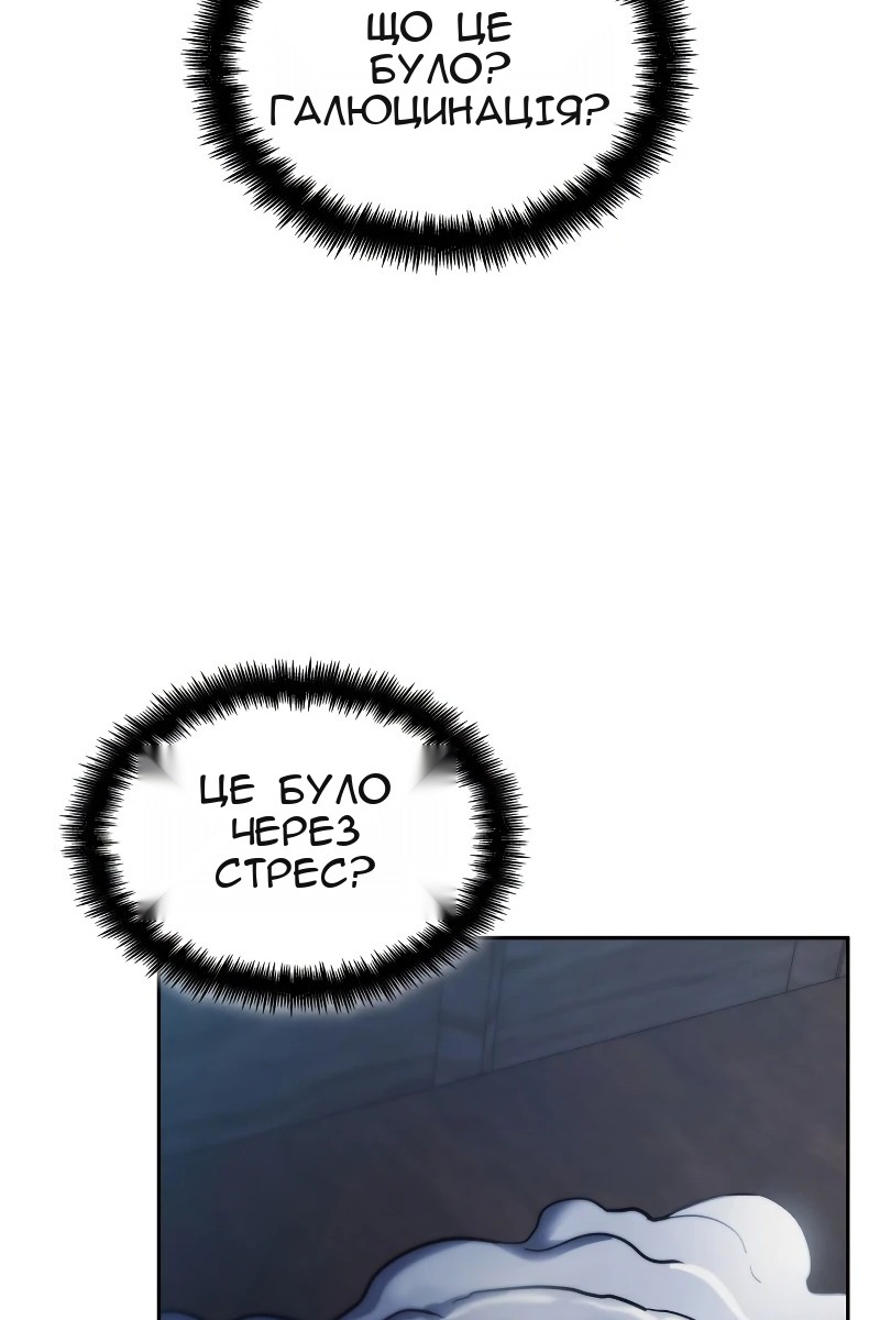 Сторінка 59
