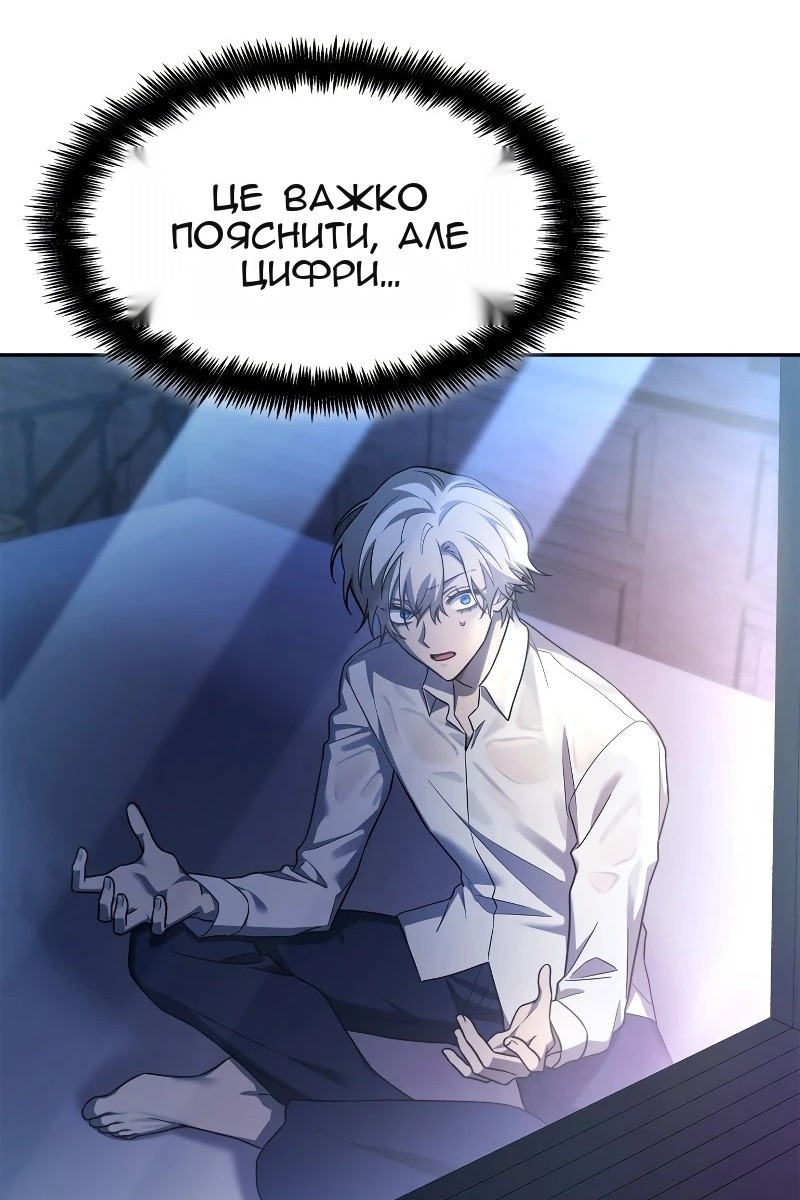 Сторінка 61