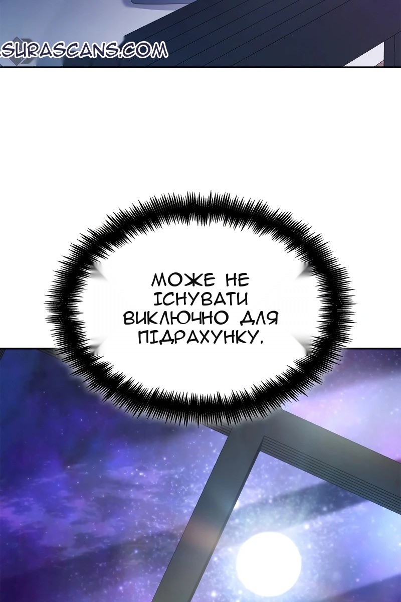 Сторінка 62