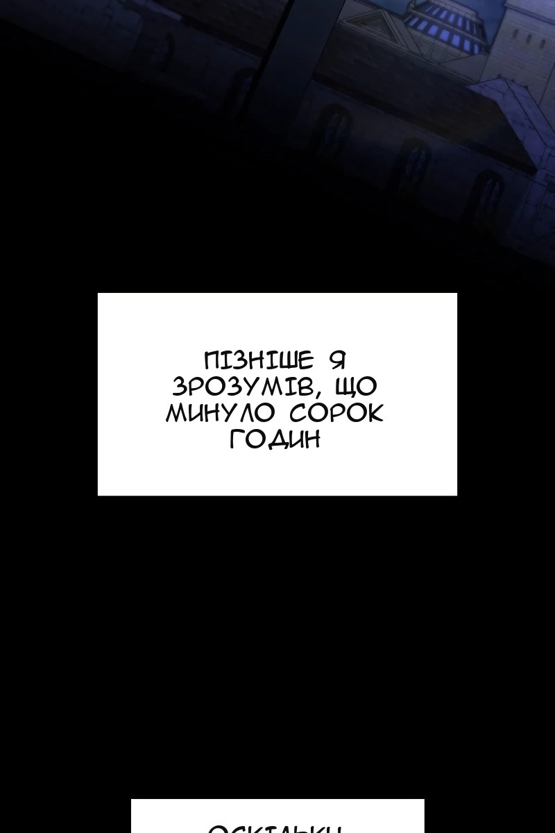 Сторінка 64